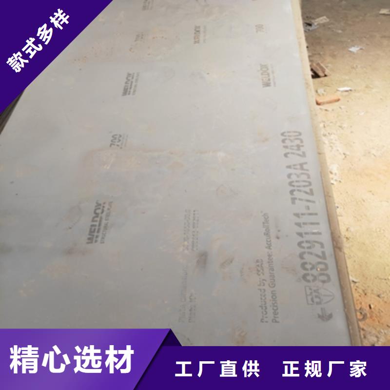 耐磨板NM300TP厂家、定制耐磨板NM300TP