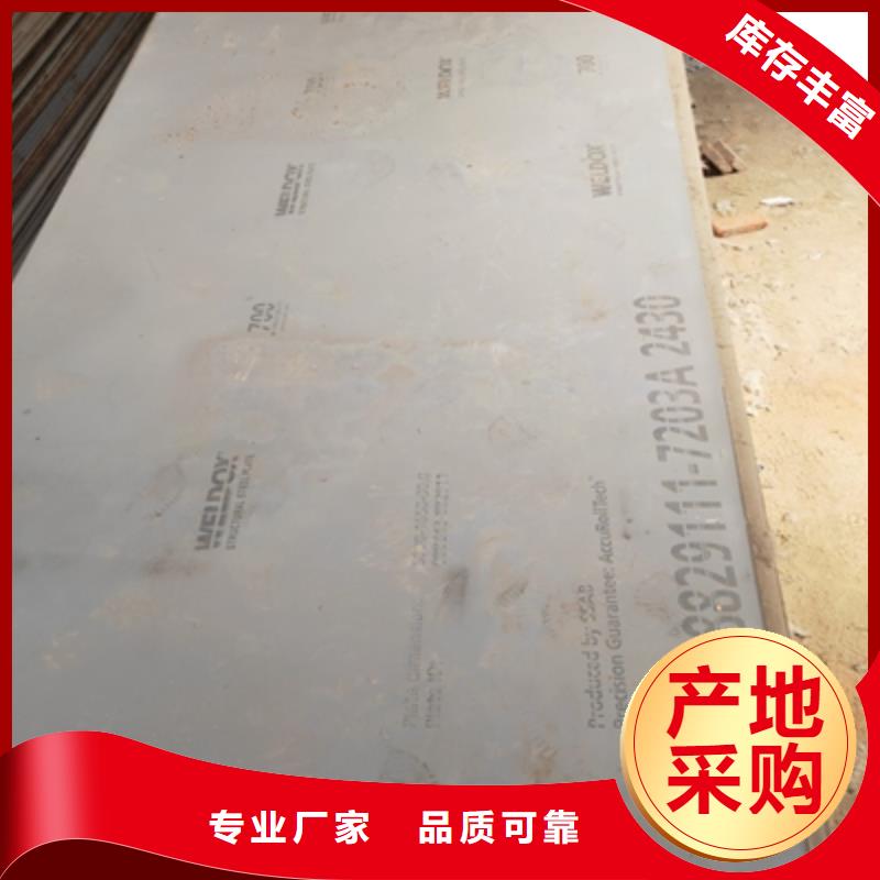 供应HG60C中厚板_精选厂家