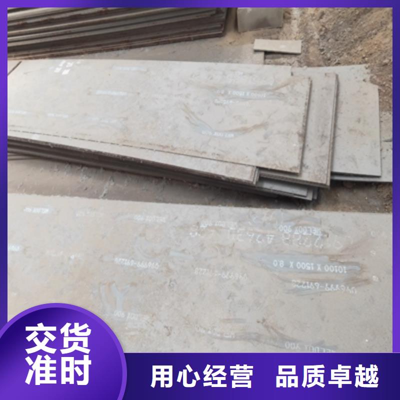 q460钢板价格多少钱一吨厂家诚信经营