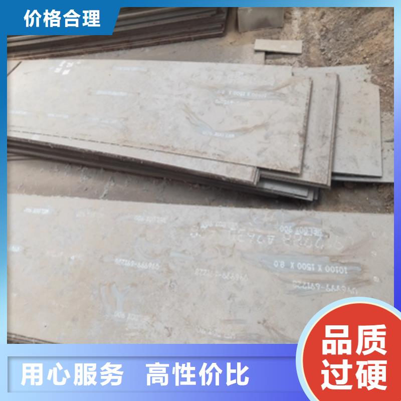 HG80E钢板种类齐全