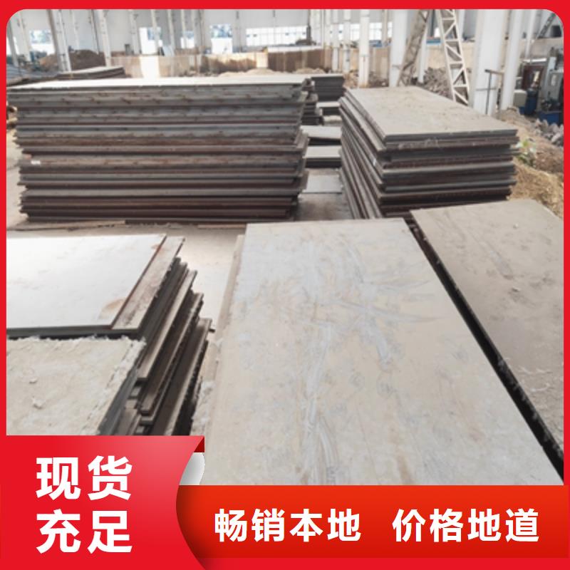 本地的HG60E高强板实体厂家