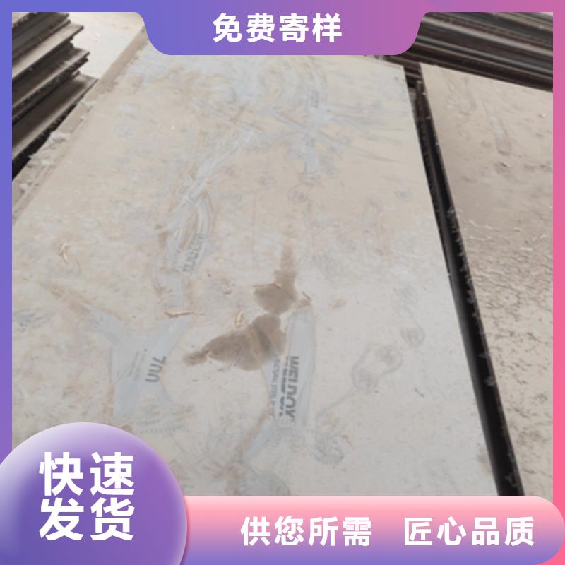 Q500MD热轧板供应商报价