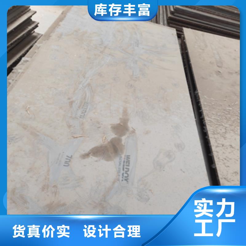 高强度板Q890现货齐全