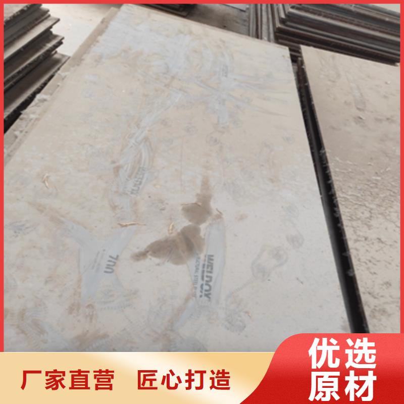 q420钢板价格多少钱一吨价格欢迎来电