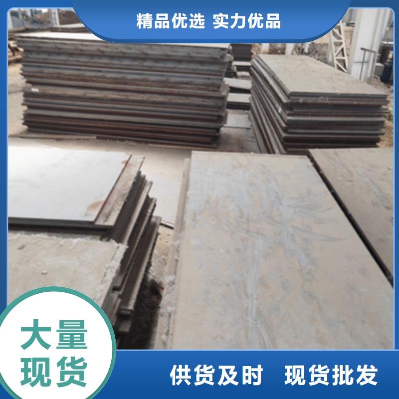 买Q690E低合金高强度板认准(鑫弘扬金属制品)汽车大梁板高强钢板厂家有限公司