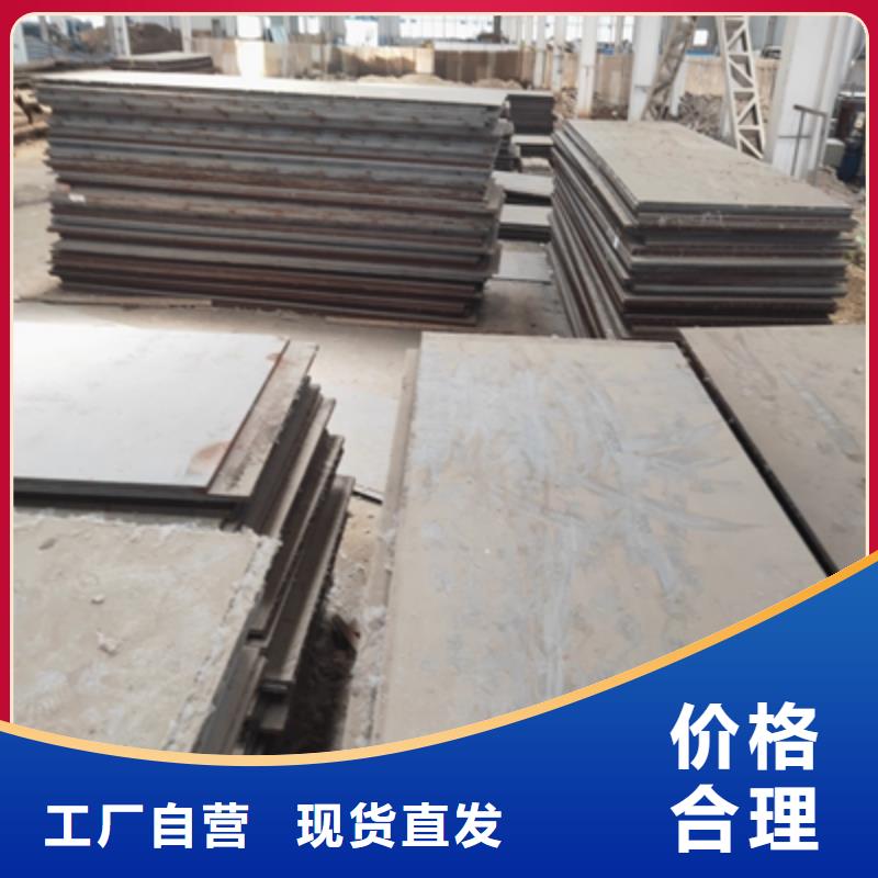 HG70钢板经验丰富