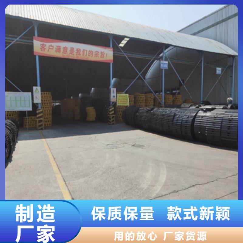 Q550MCD热轧卷板择优厂家