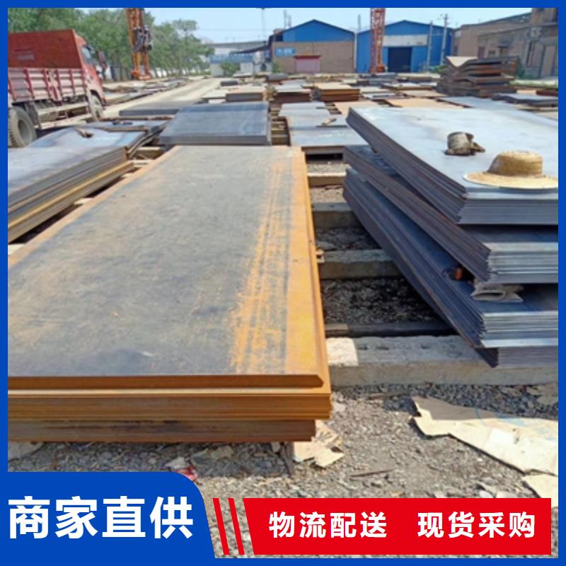 Q890钢板厂家价格