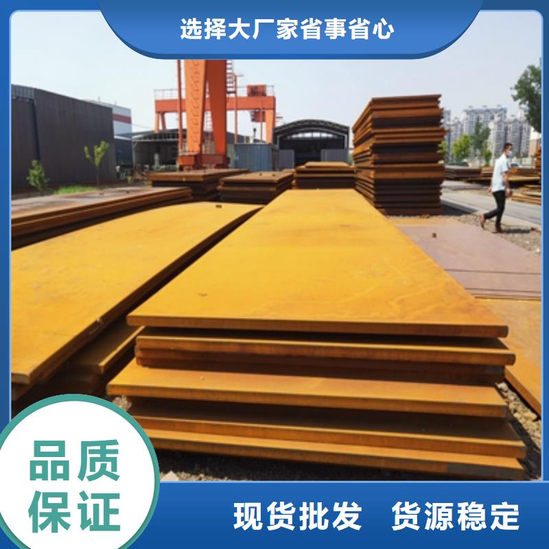 优选：HG70高强度板厂家