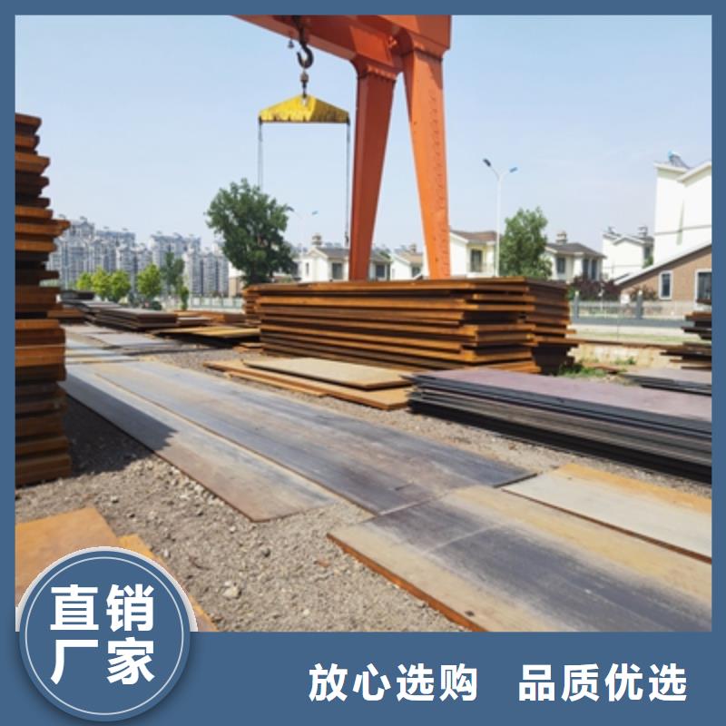 批发HG70钢板价格