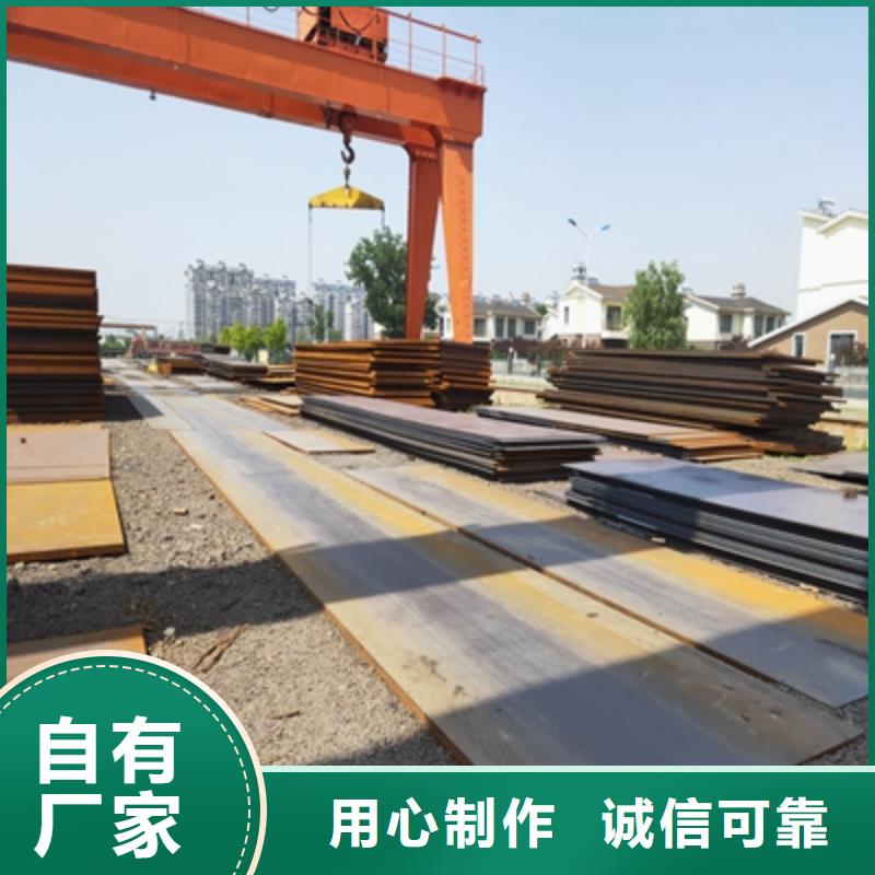 Q460NE原平板直销价格