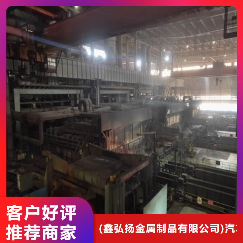 口碑好的Q420B高强板基地