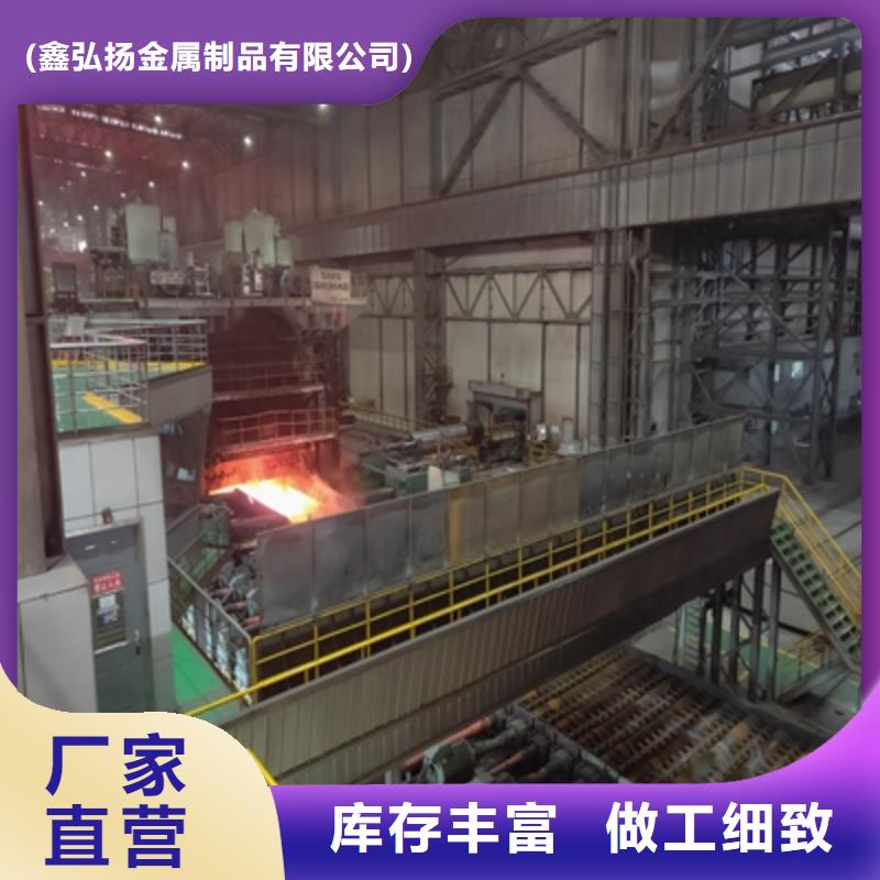 定做NM300TP高强钢板的公司