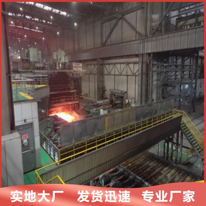 买NM300TP耐磨板认准(鑫弘扬金属制品有限公司)汽车大梁板高强钢板厂家