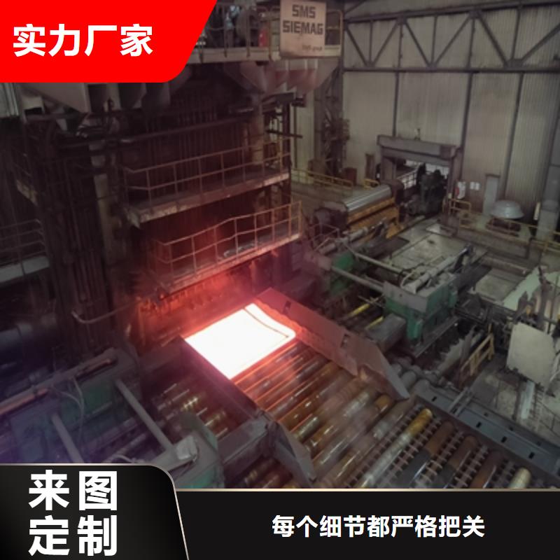 可定制的耐磨板nm500本地厂家
