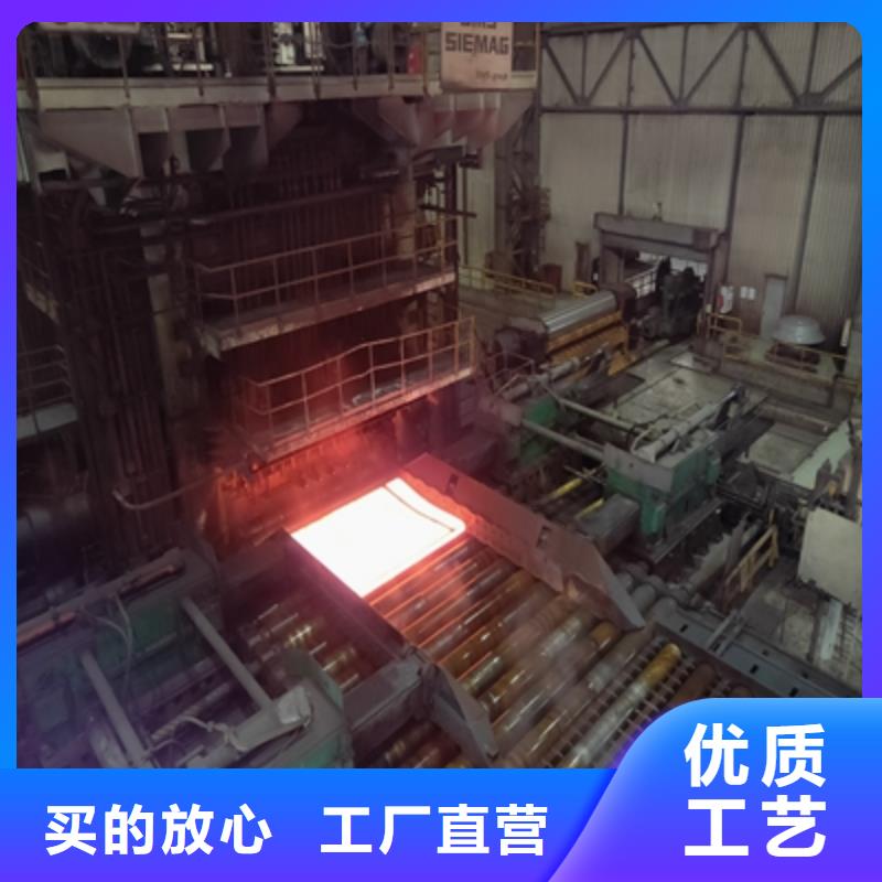 销售HG70C高强板_实力厂家