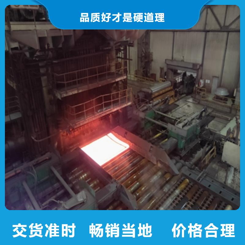 优质Q690E钢板-专业生产Q690E钢板