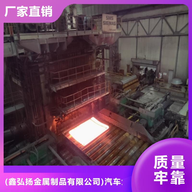 BS400DT贝斯耐磨钢板_可定制