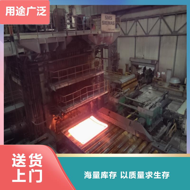 Q890钢板厂家价格