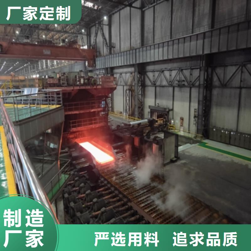 Q420D开平板实力雄厚