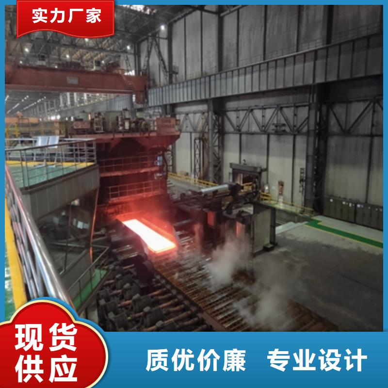Q420D低合金高强度板厂家-专心做产品