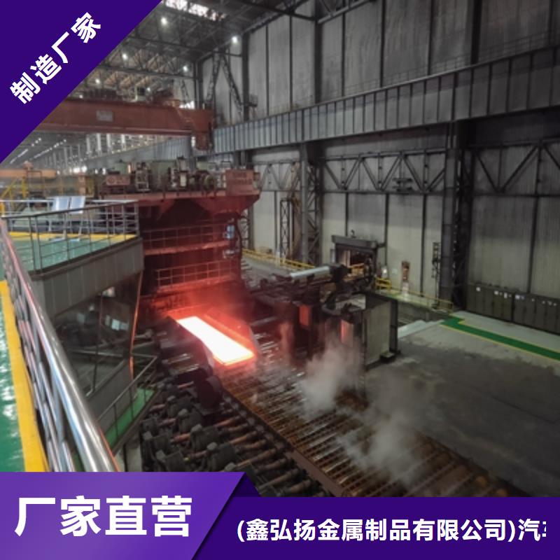 Q390B低合金高强度板厂家图片