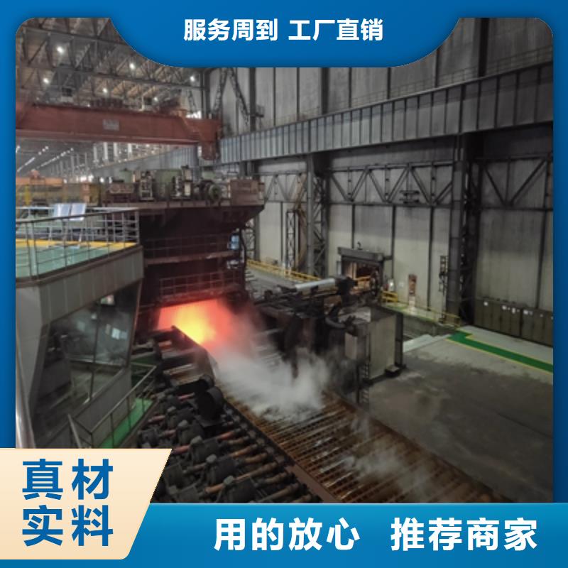 BS400DT贝斯耐磨钢板按需定制