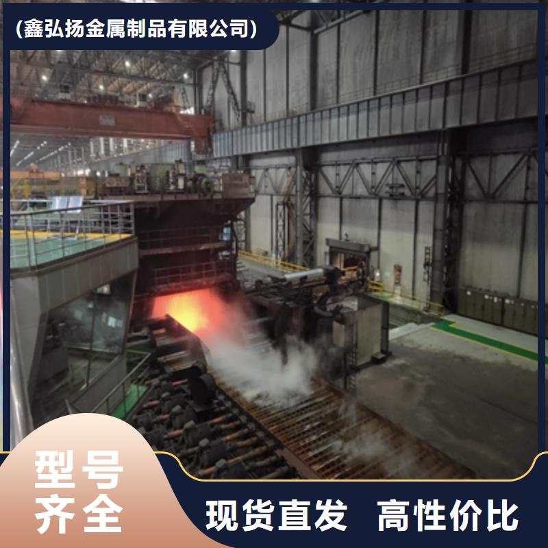 Q960E热轧板无中间商