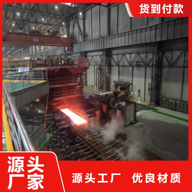 BS400DT贝斯耐磨钢板按需定制