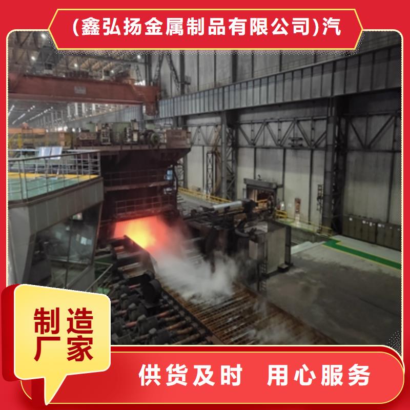 #Q550钢板可以折弯嘛#-品质保证