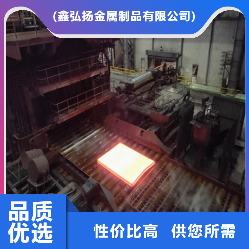 买q550c高强度板必看-经验丰富