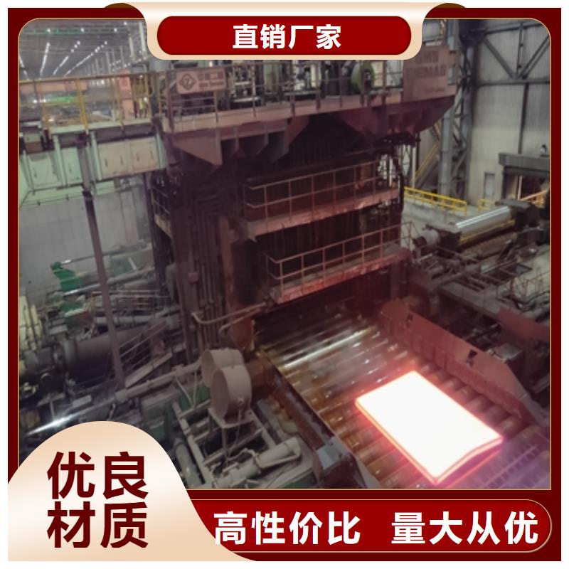 Q420E热轧板现货库存大