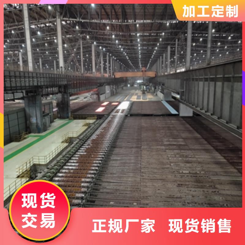 AH70C高强钢板优良品质