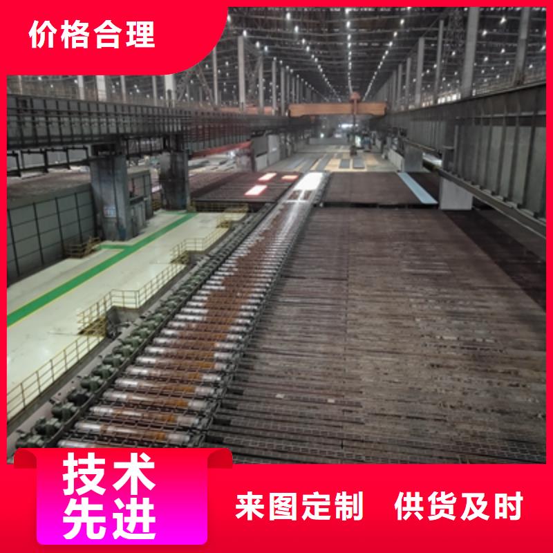 HG70E高强度钢板定做价格