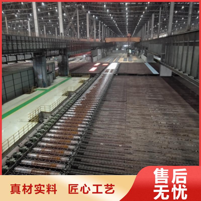 #Q550MD热轧钢板#-可定制