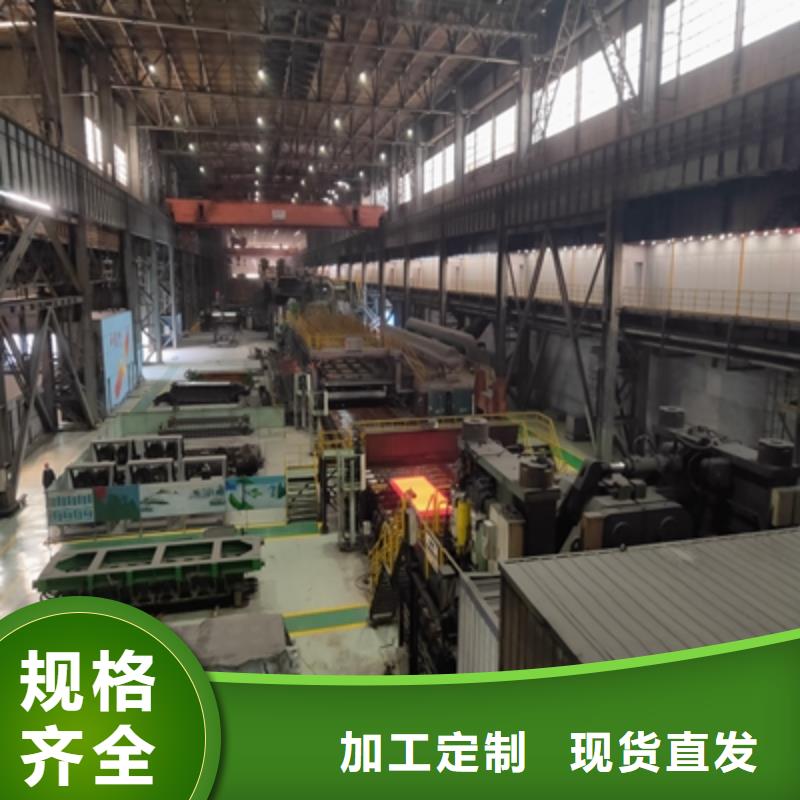 q390钢板密度-发货迅速