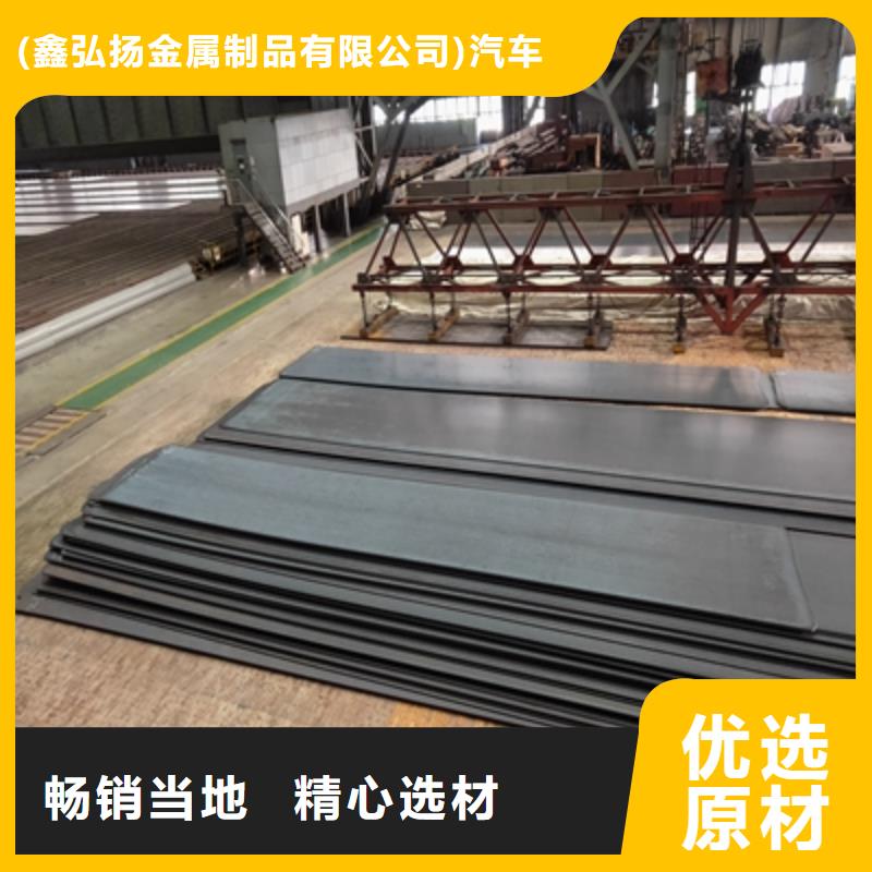 Q460E低合金高强度钢板质量可靠的厂家