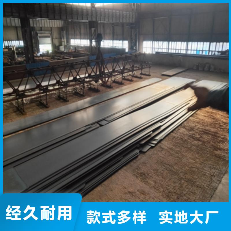 Q460NE钢板定制价格