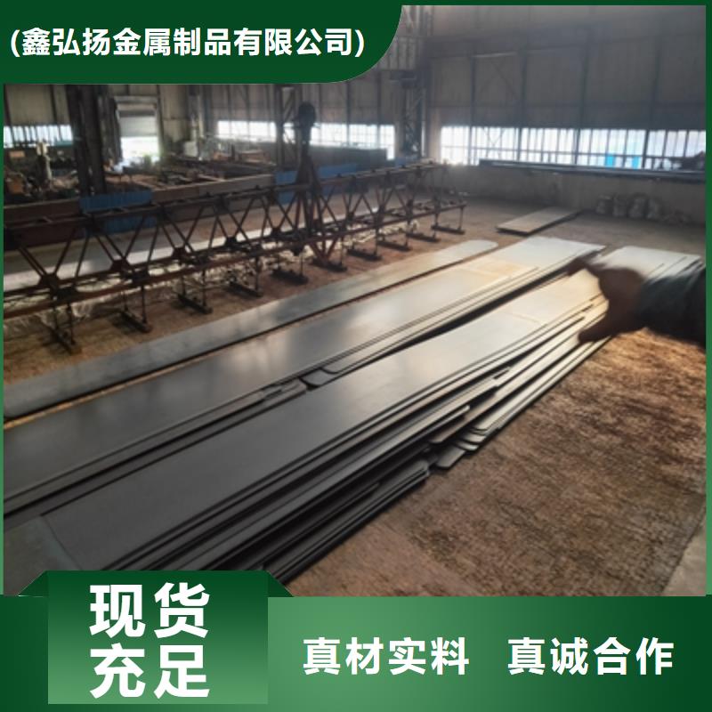 AH80B高强度板、AH80B高强度板厂家直销-找(鑫弘扬金属制品有限公司)汽车大梁板高强钢板厂家