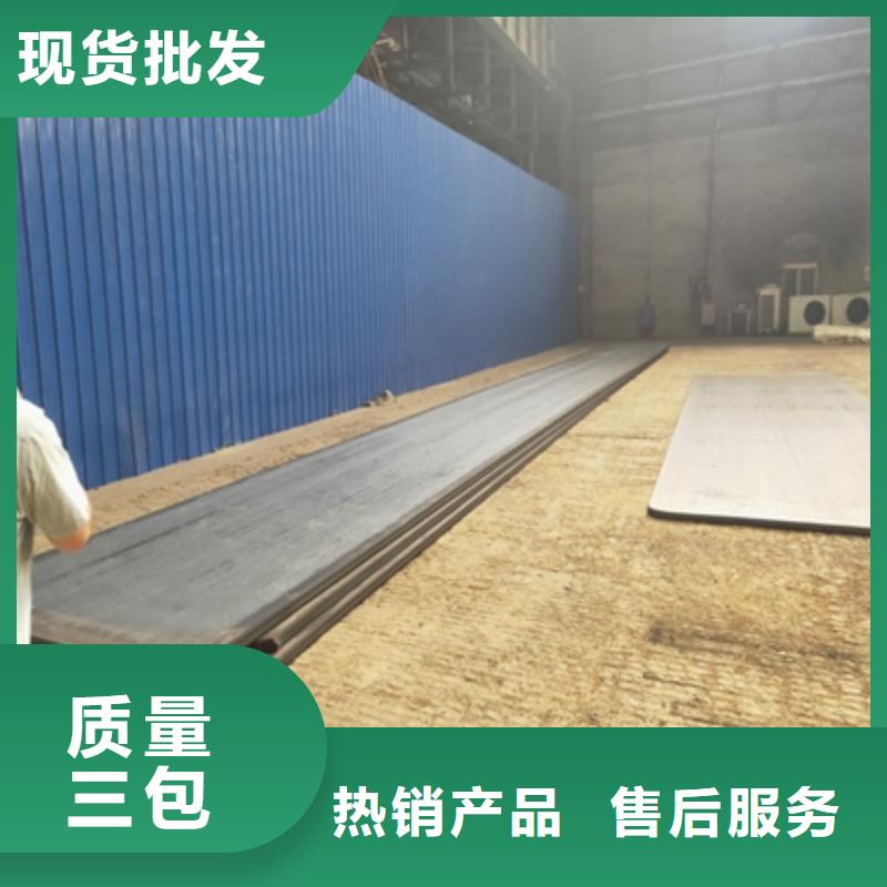 Q390C高强度钢板_(鑫弘扬金属制品)汽车大梁板高强钢板厂家有限公司