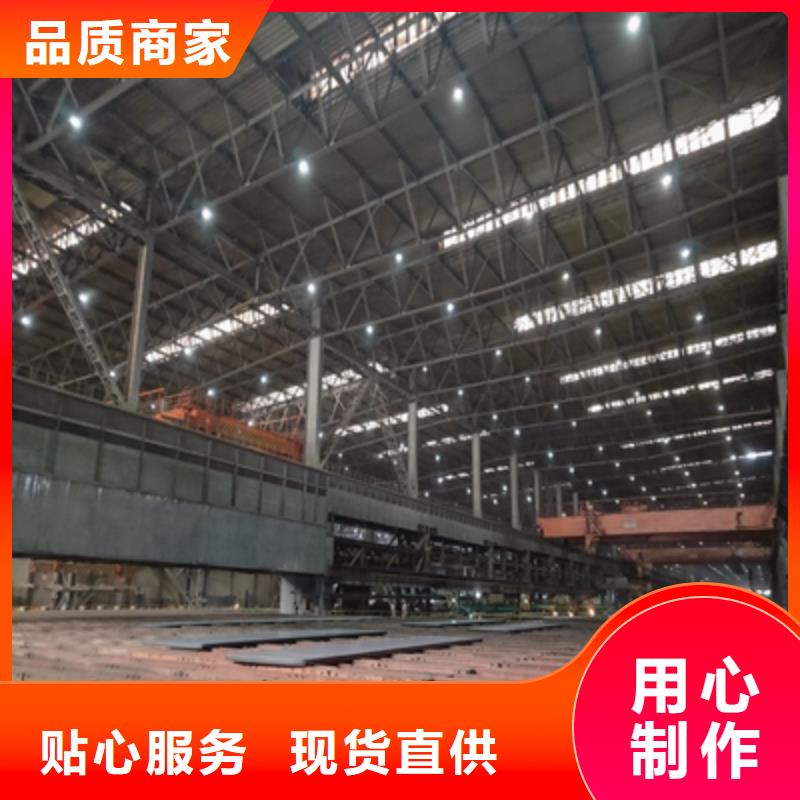 NM400TP高强度耐磨钢板厂家——十余年更专业