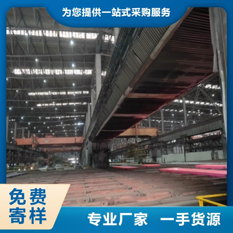 510和610高强板-助您购买满意