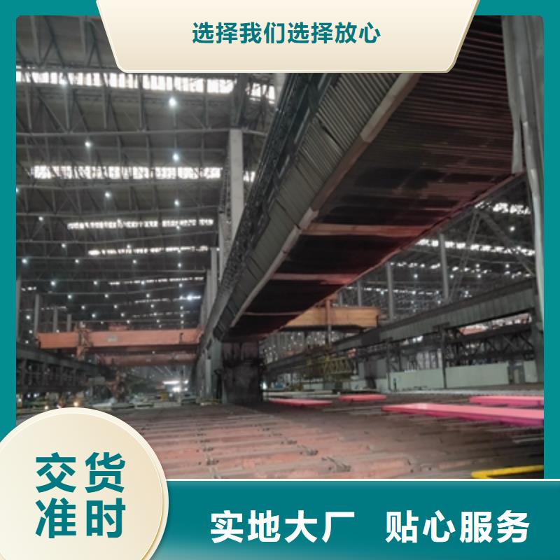 发货速度快的钢板mn13销售厂家
