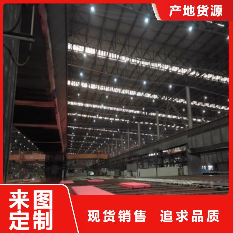 高强度钢板Q690全国发货