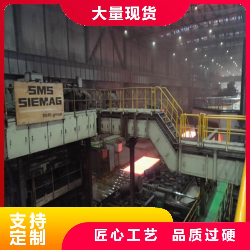 质量好的高强钢板Q890E大型厂家