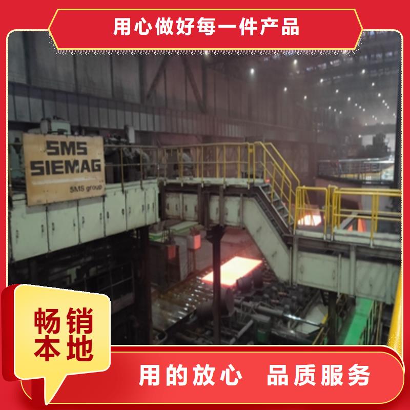 Q890中厚板在线报价