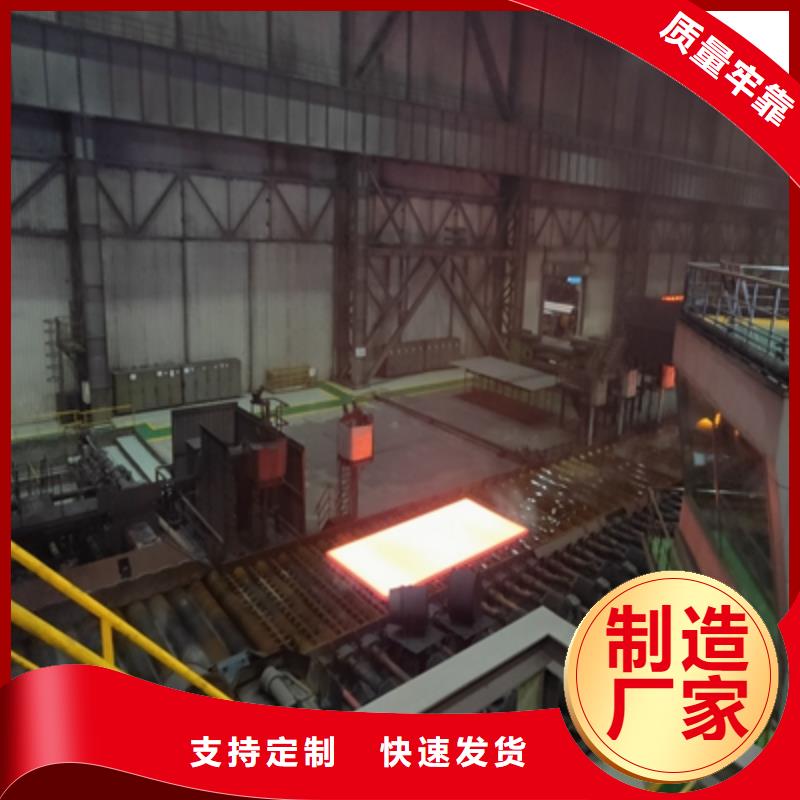 质优价廉的Q890高强度钢板销售厂家