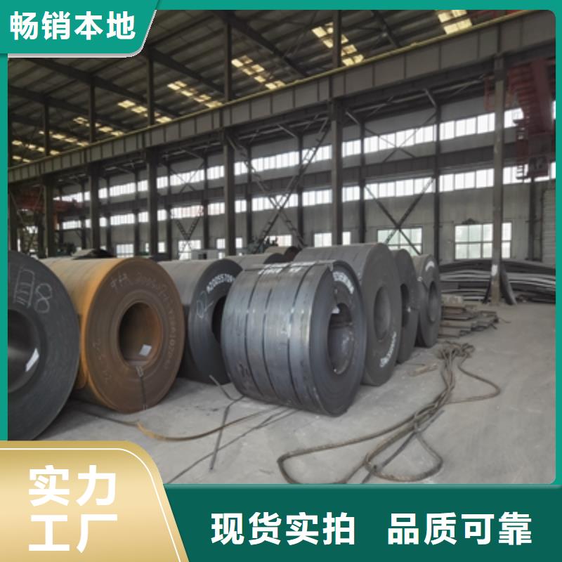 高强度板Q890现货齐全