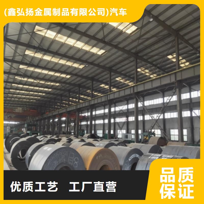 高强钢板Q500、高强钢板Q500厂家直销-认准(鑫弘扬金属制品)汽车大梁板高强钢板厂家