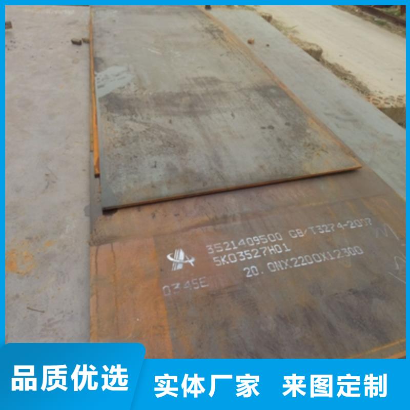 高强度钢材焊接